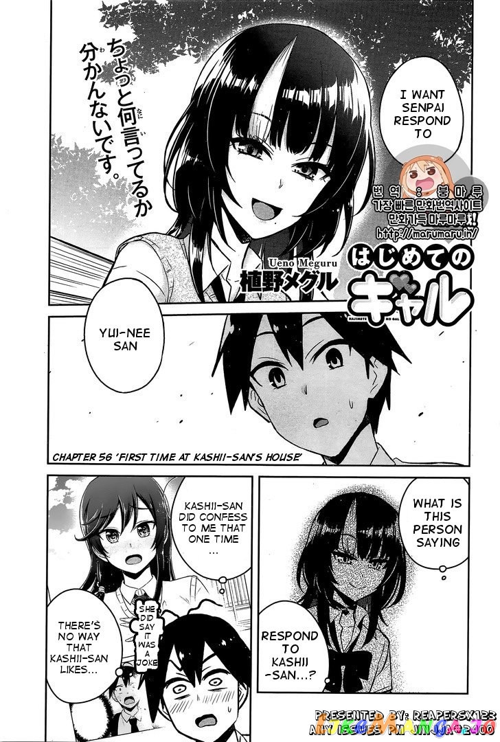 Hajimete No Gal chapter 56 - page 1