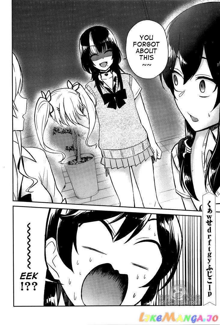 Hajimete No Gal chapter 56 - page 16