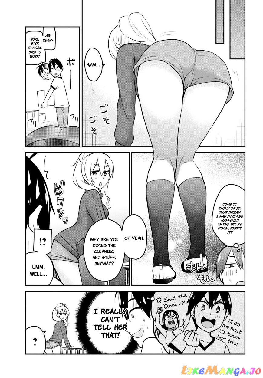 Hajimete No Gal chapter 11 - page 11