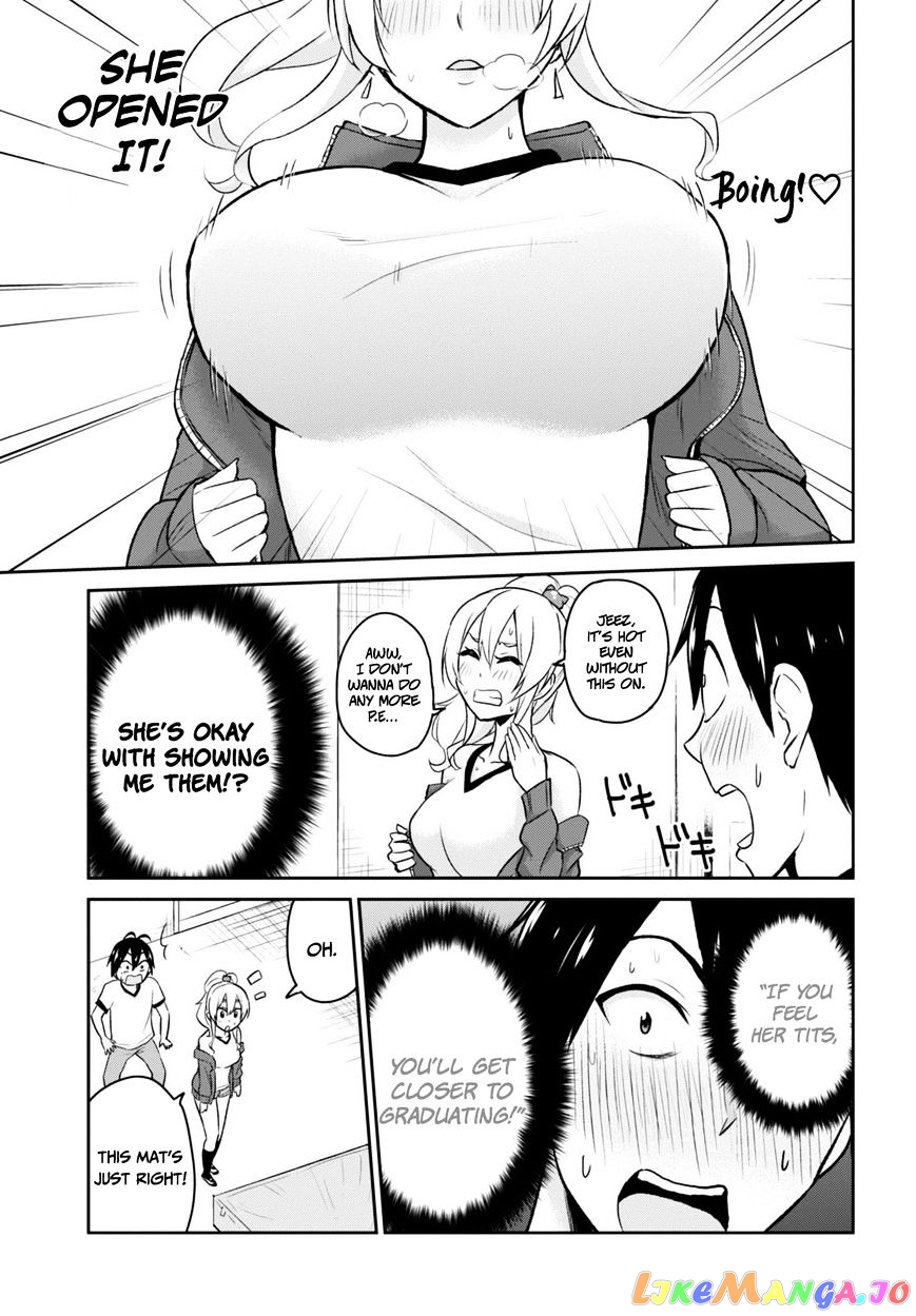 Hajimete No Gal chapter 11 - page 13