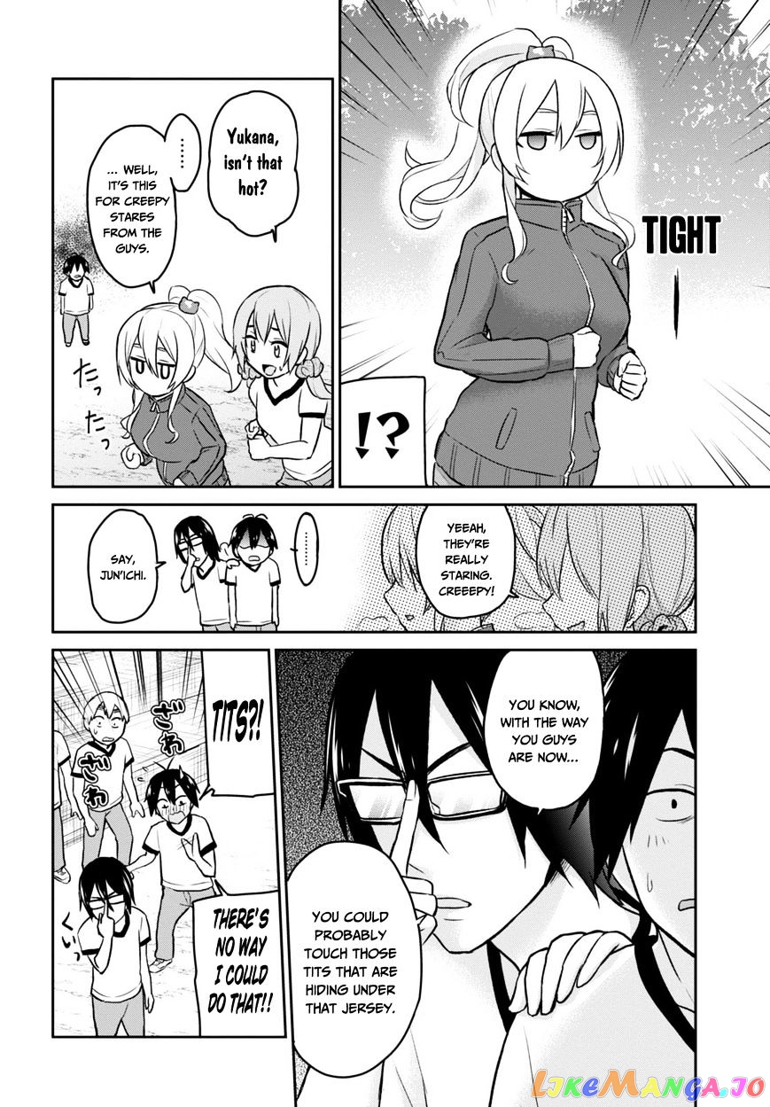 Hajimete No Gal chapter 11 - page 6