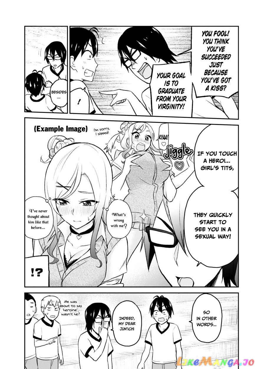 Hajimete No Gal chapter 11 - page 7