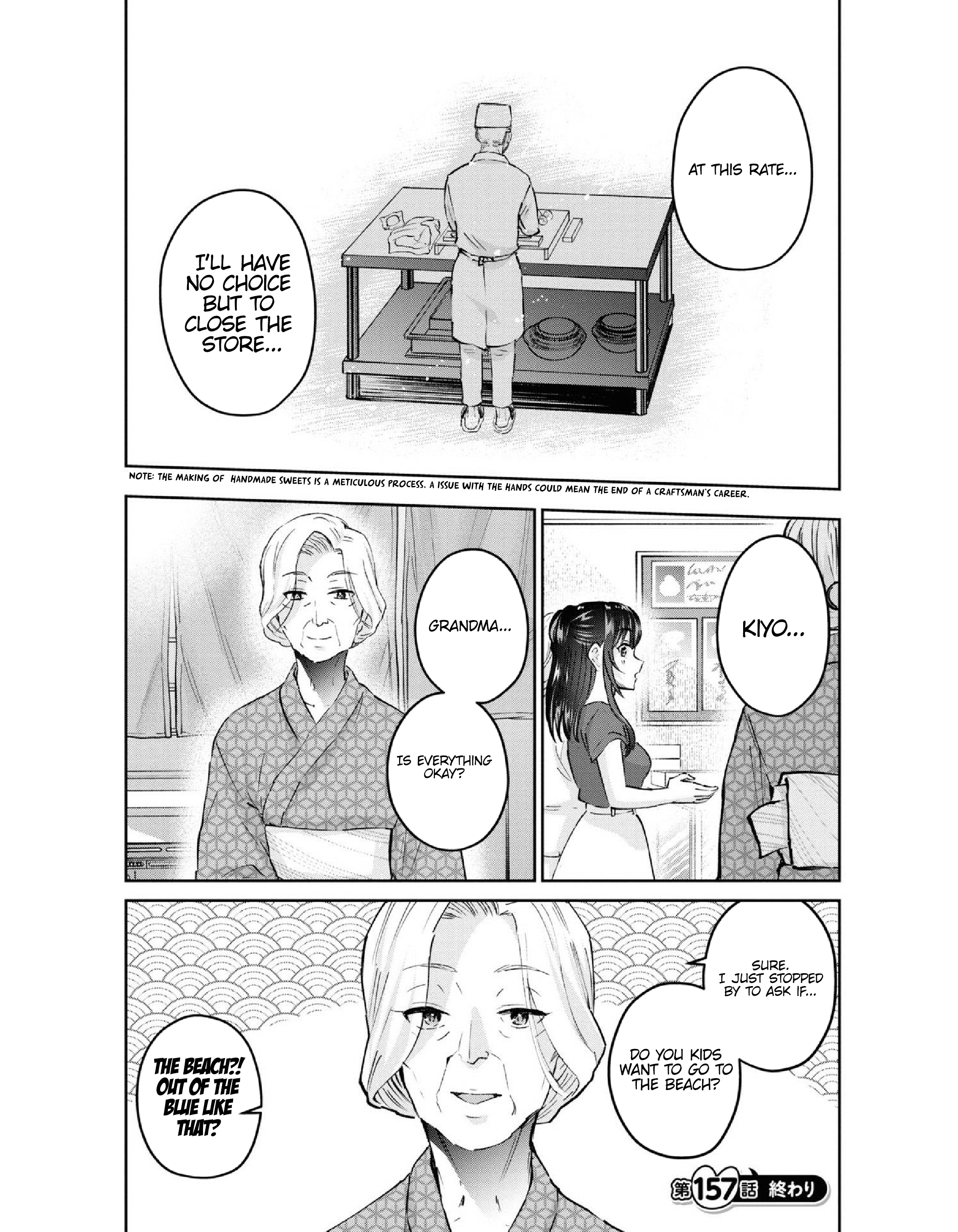 Hajimete No Gal chapter 157 - page 9