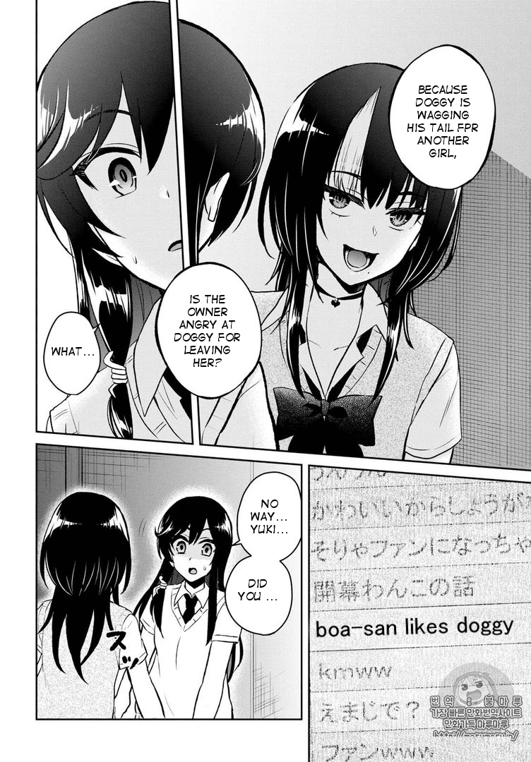 Hajimete No Gal chapter 57 - page 12