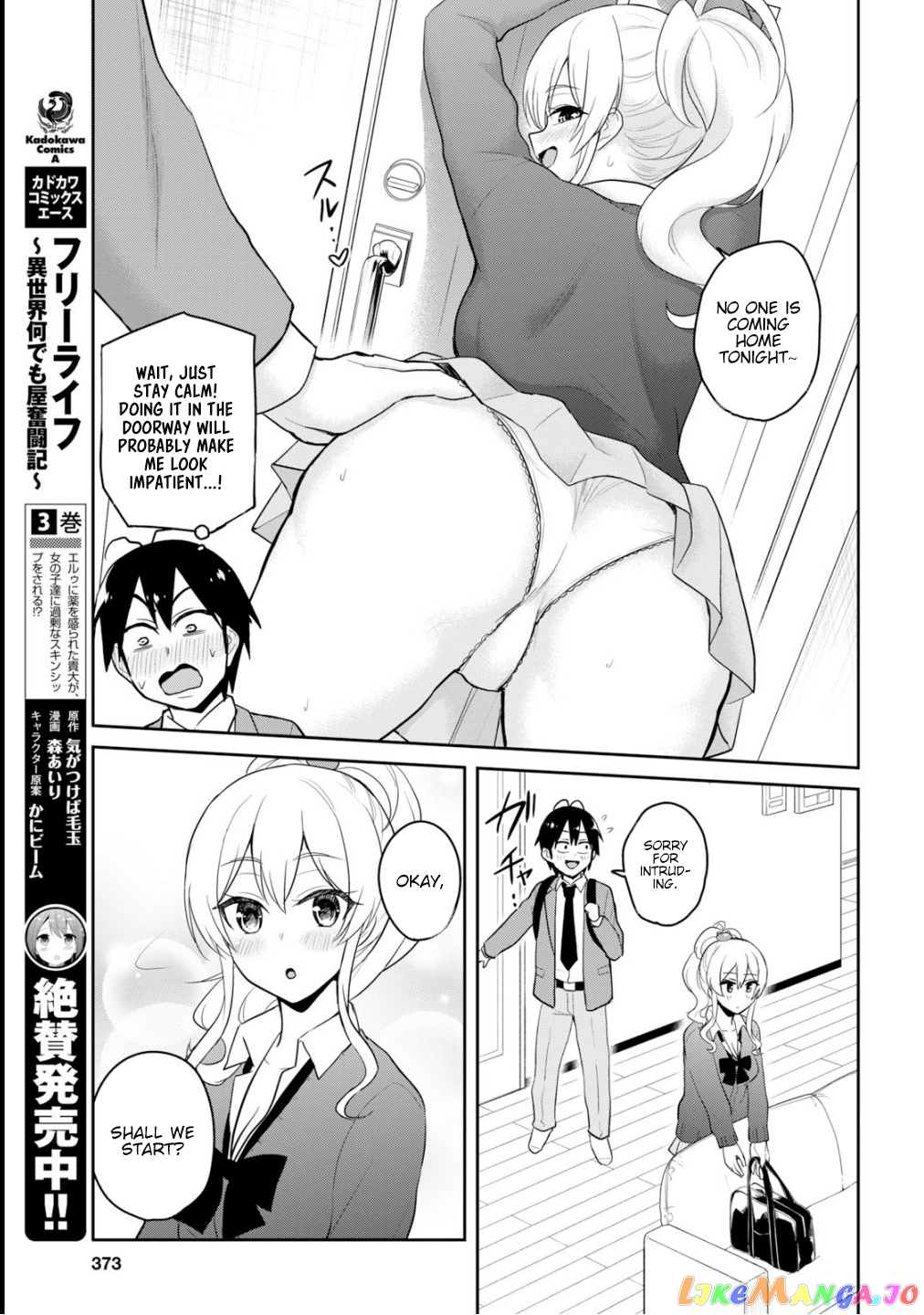 Hajimete No Gal chapter 84 - page 6