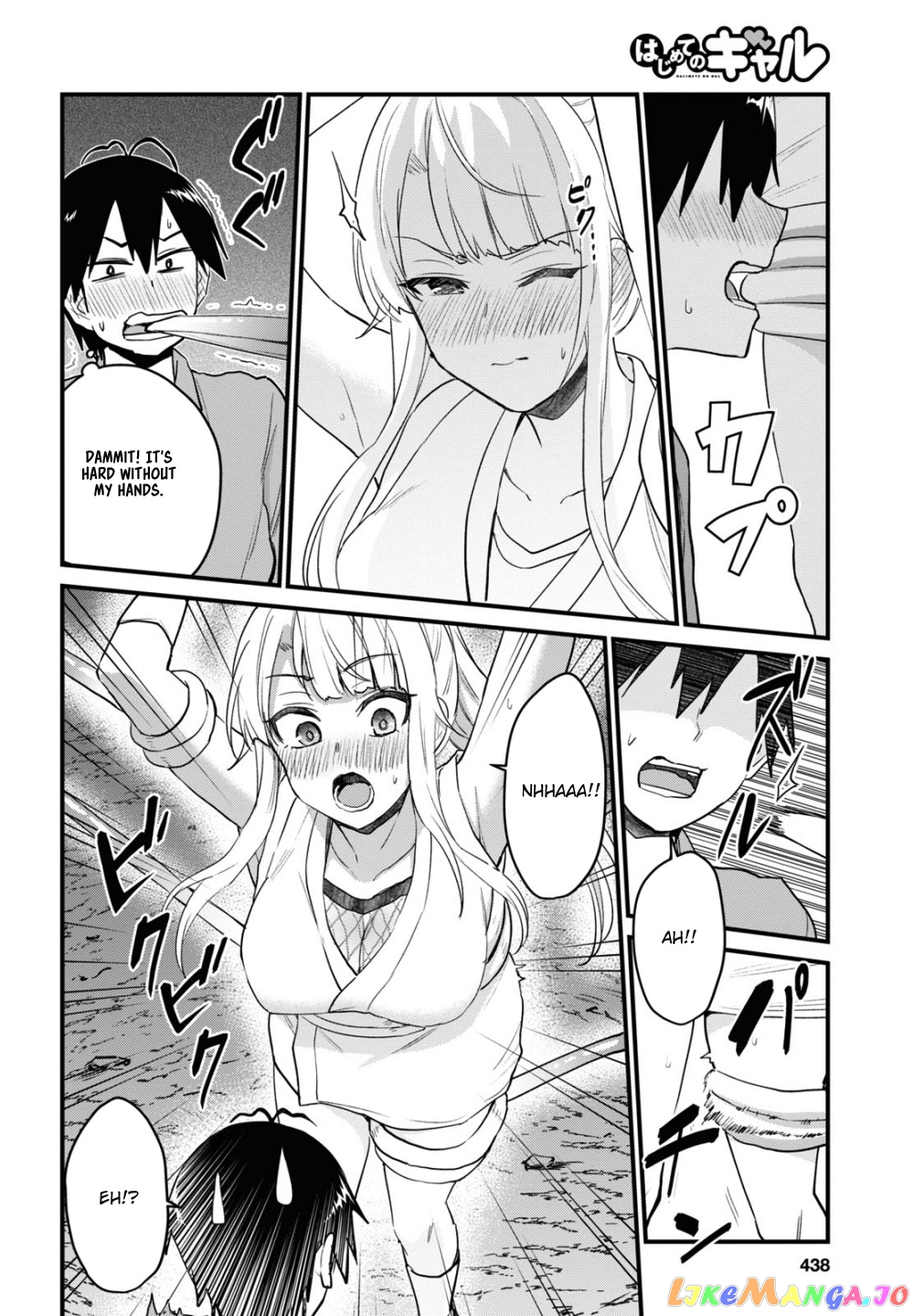 Hajimete No Gal chapter 111 - page 13