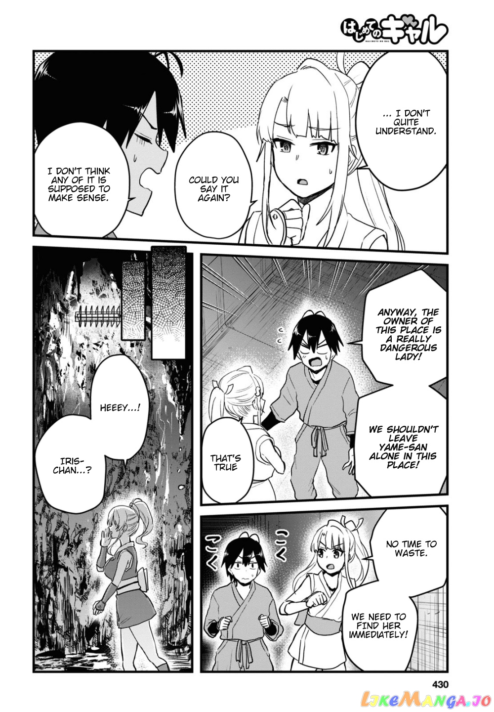 Hajimete No Gal chapter 111 - page 5