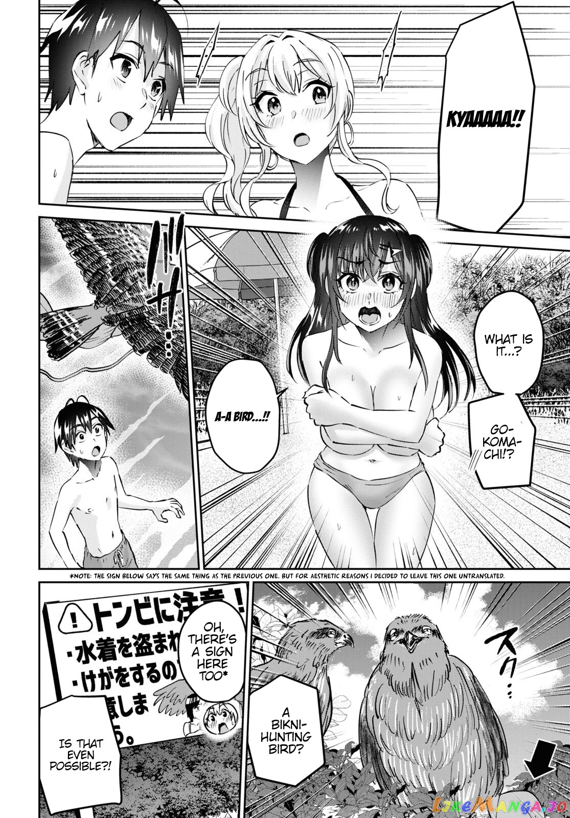 Hajimete No Gal chapter 158 - page 15