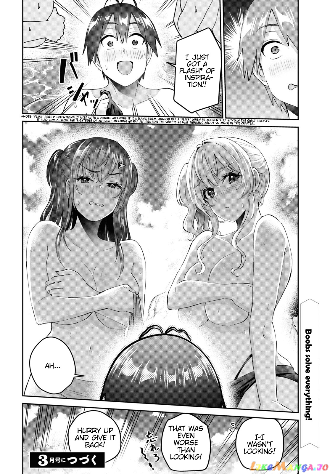 Hajimete No Gal chapter 158 - page 19