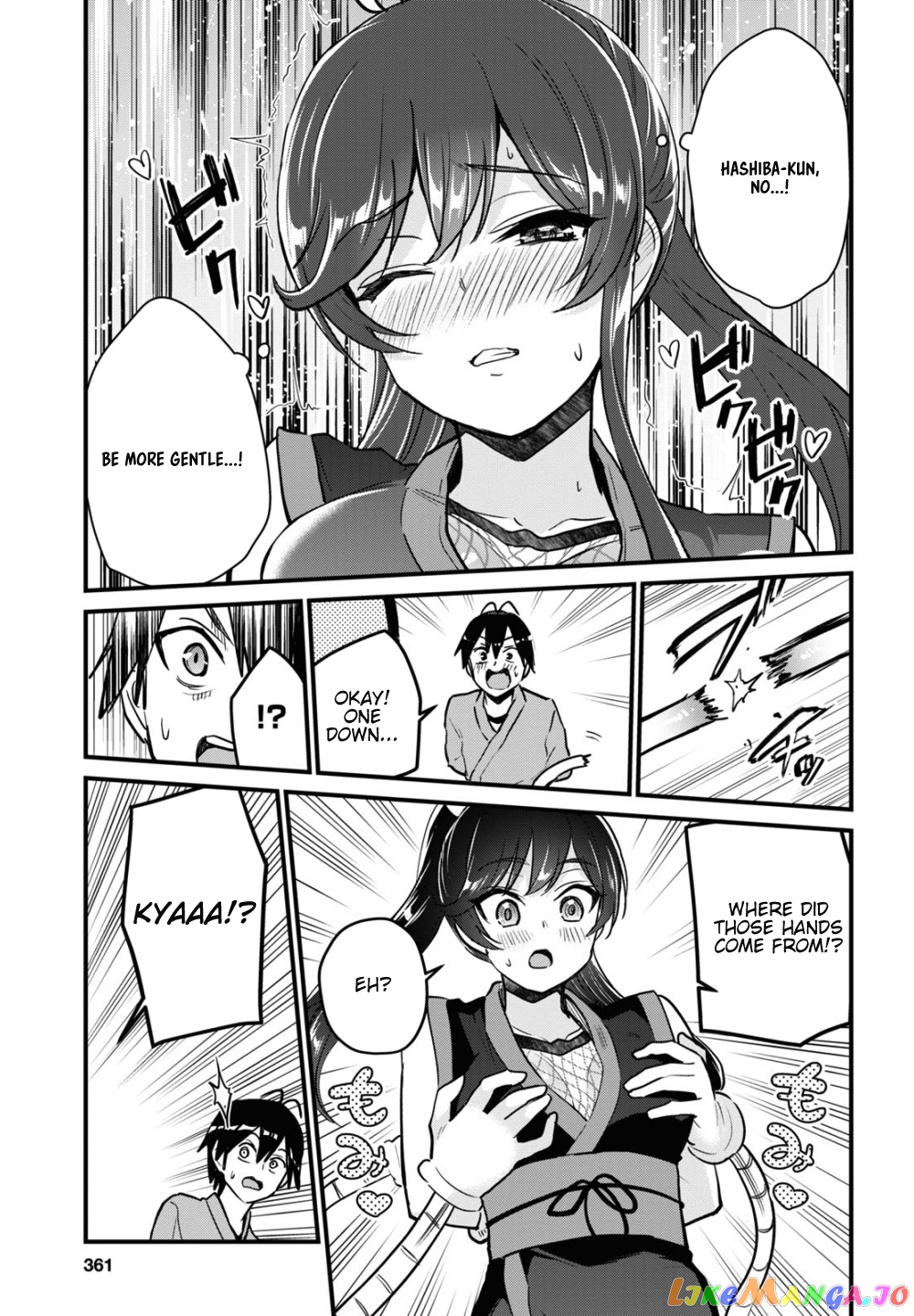 Hajimete No Gal chapter 112 - page 12