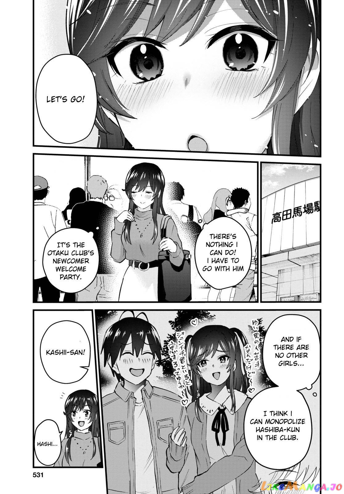 Hajimete No Gal chapter 134 - page 4