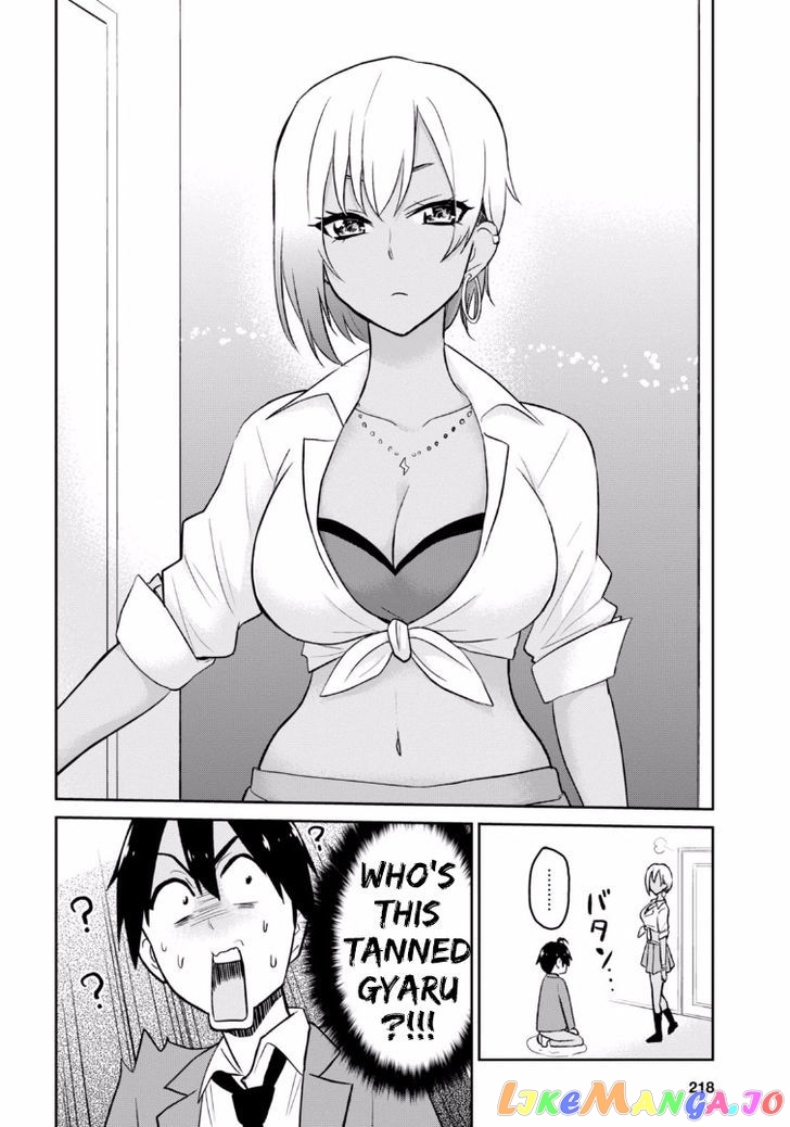 Hajimete No Gal chapter 14 - page 17