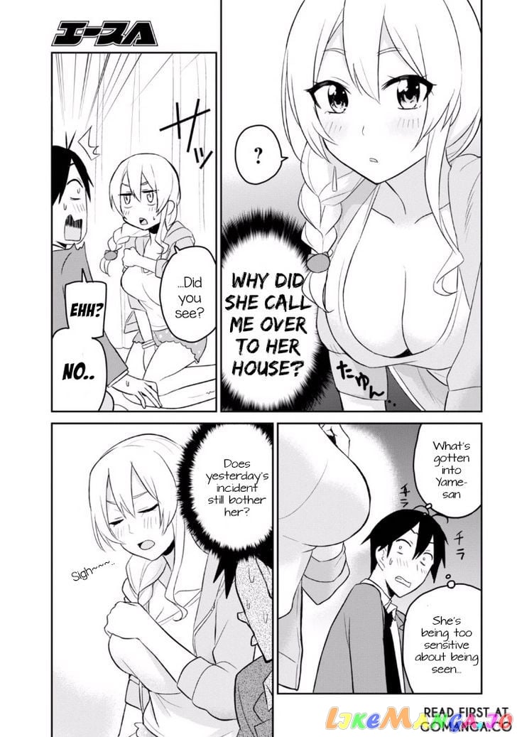 Hajimete No Gal chapter 14 - page 8