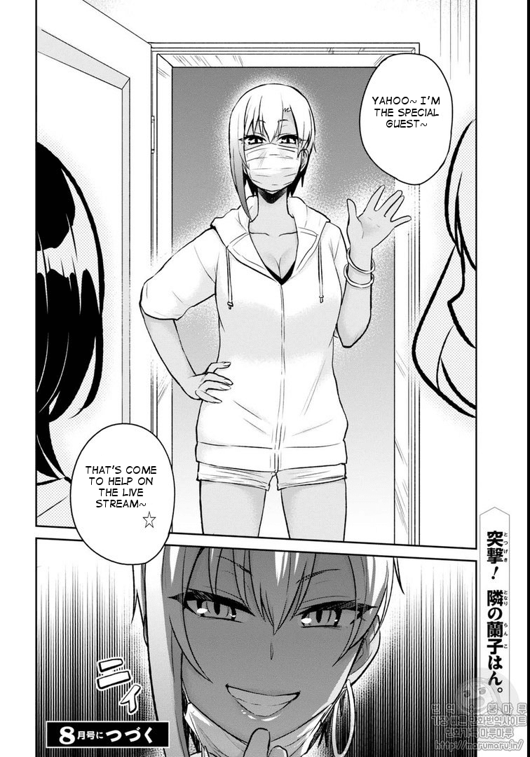 Hajimete No Gal chapter 59 - page 14