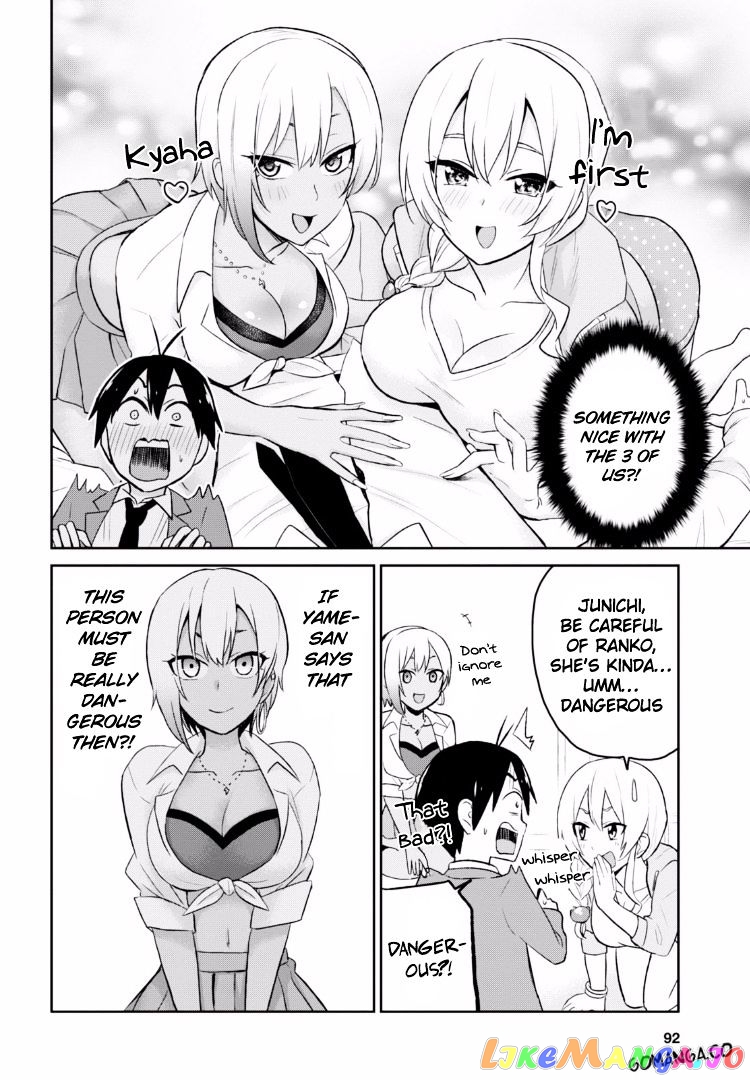 Hajimete No Gal chapter 15 - page 9