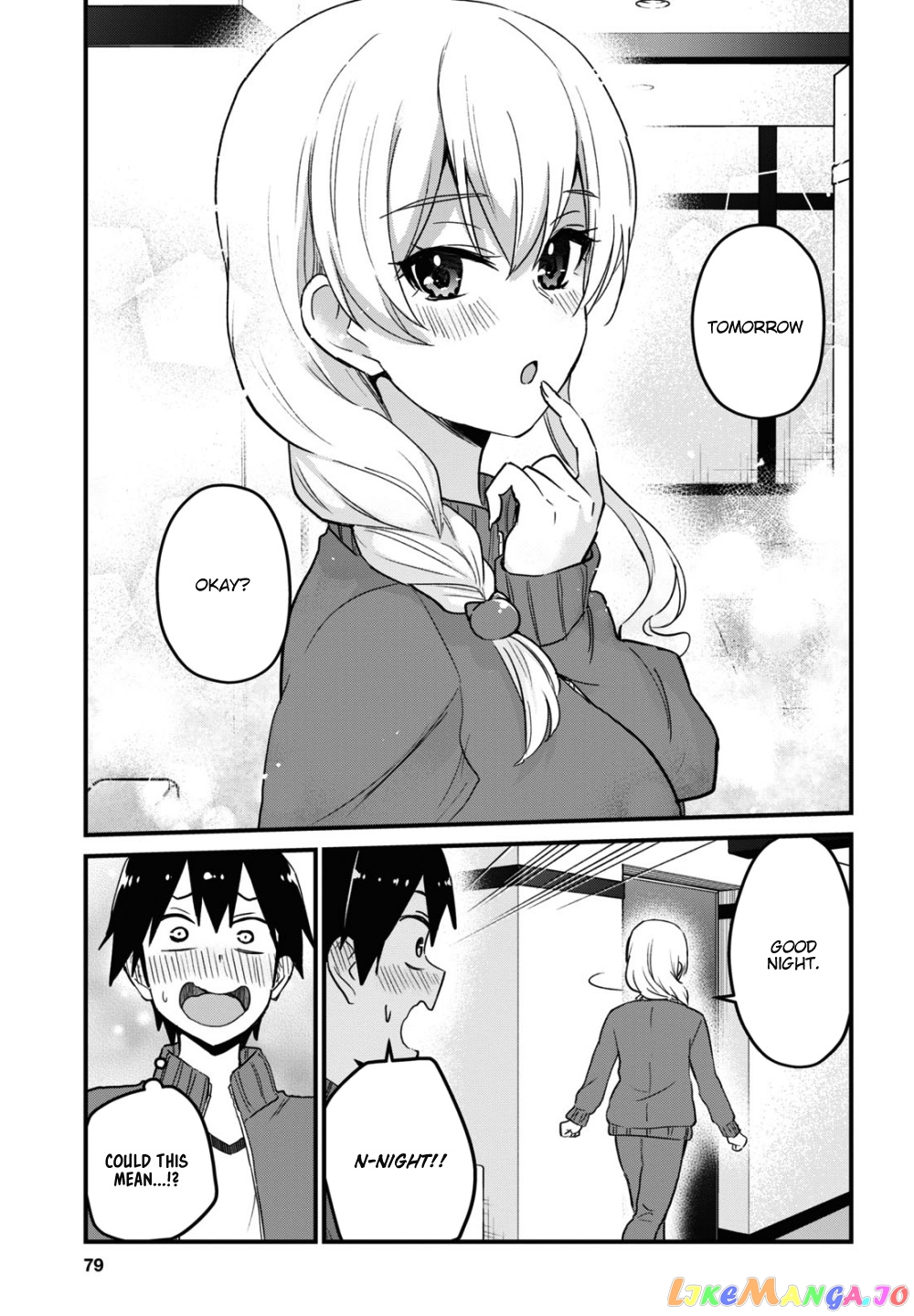 Hajimete No Gal chapter 114 - page 16