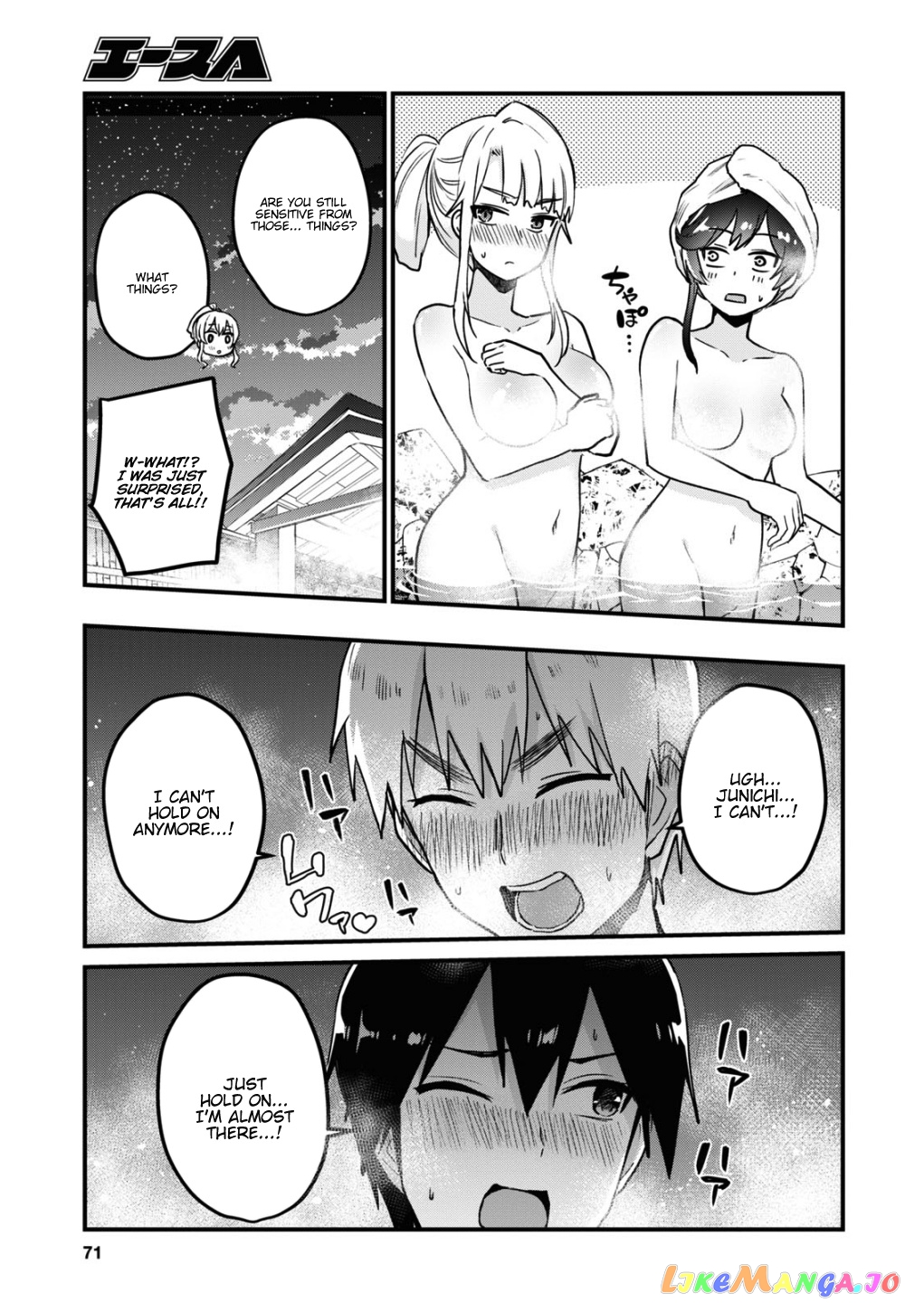 Hajimete No Gal chapter 114 - page 8