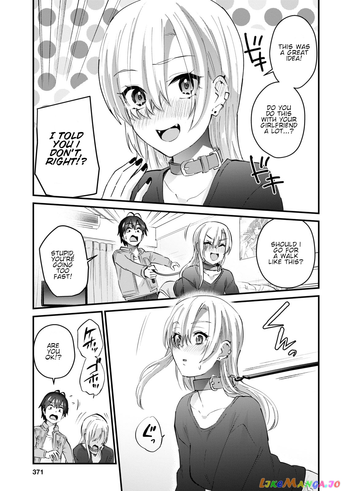 Hajimete No Gal chapter 136 - page 16