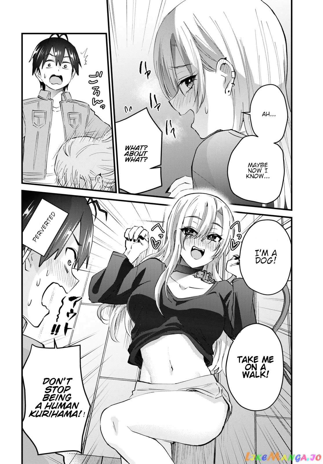 Hajimete No Gal chapter 136 - page 17