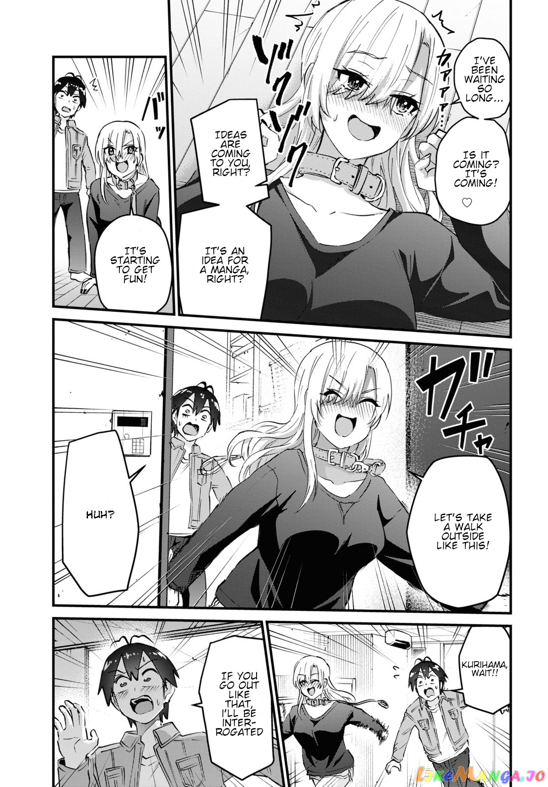 Hajimete No Gal chapter 136 - page 18