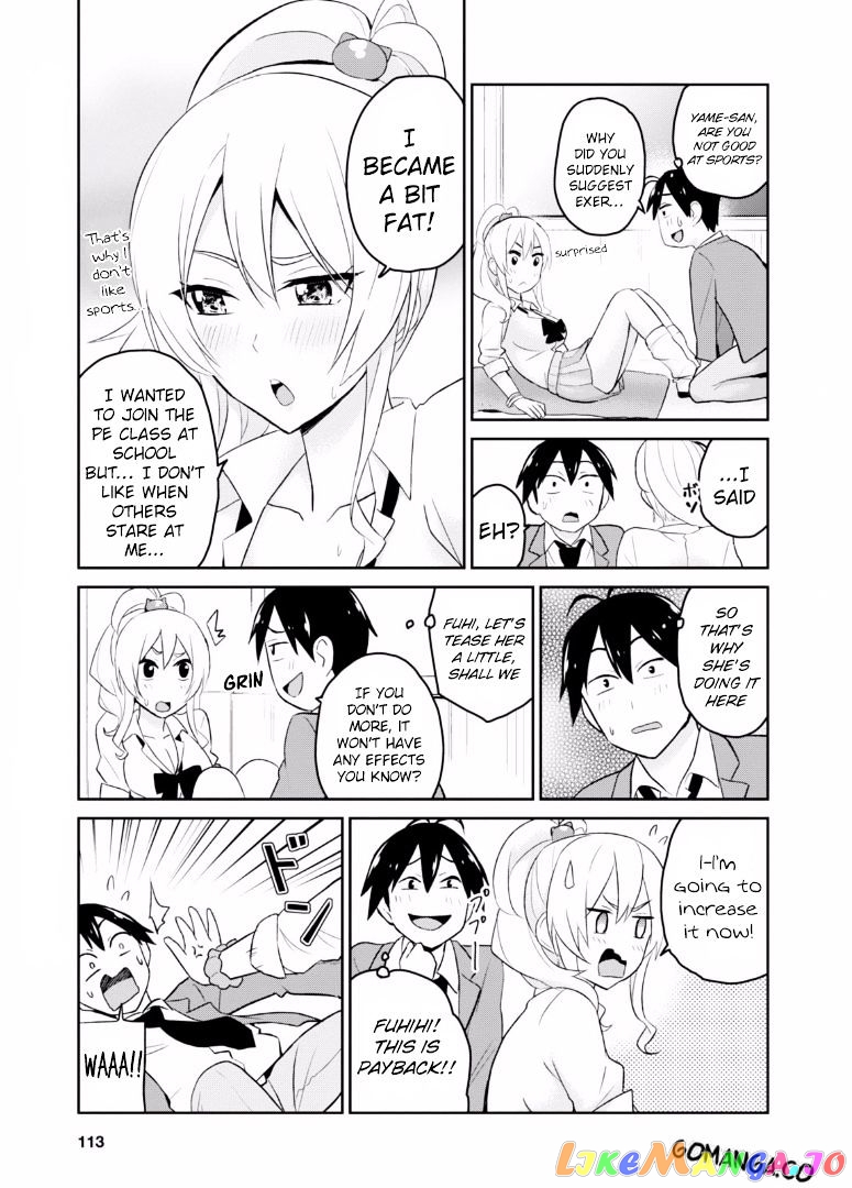 Hajimete No Gal chapter 16 - page 12