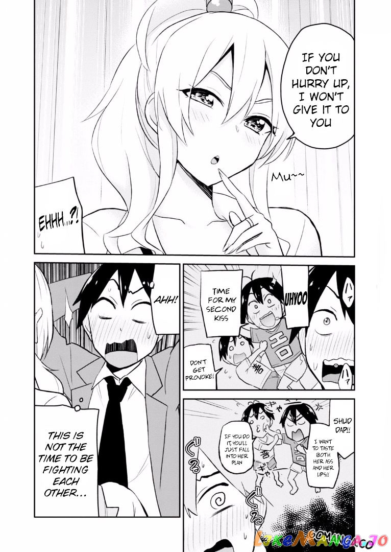 Hajimete No Gal chapter 16 - page 15