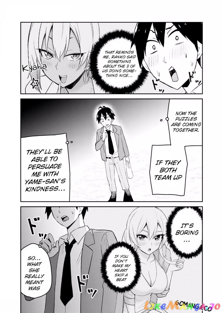 Hajimete No Gal chapter 16 - page 6