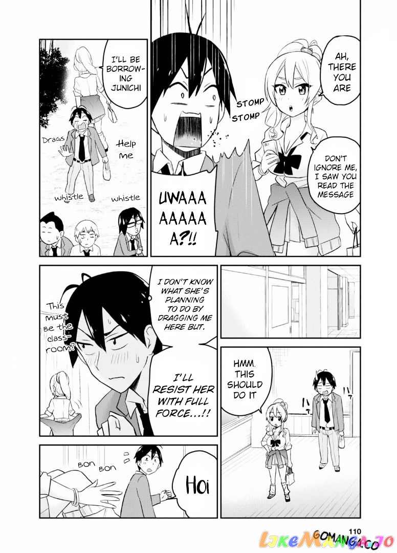 Hajimete No Gal chapter 16 - page 9