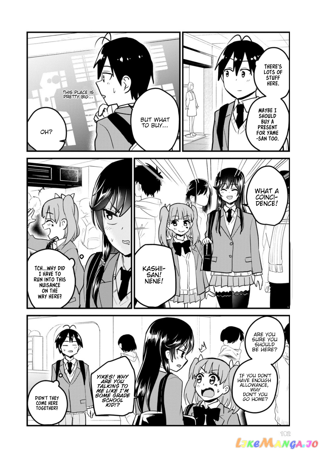 Hajimete No Gal chapter 88 - page 7