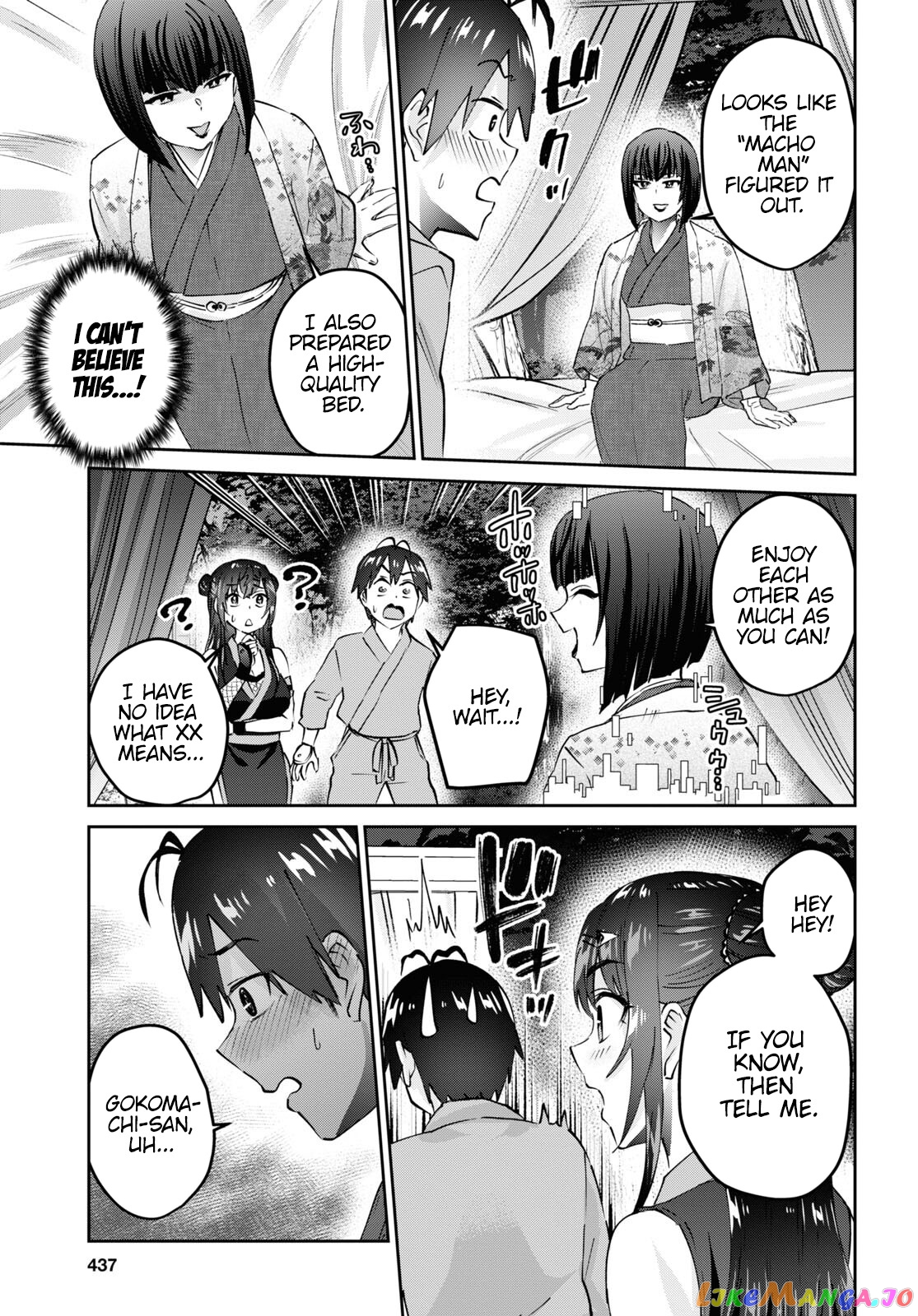 Hajimete No Gal chapter 161 - page 8