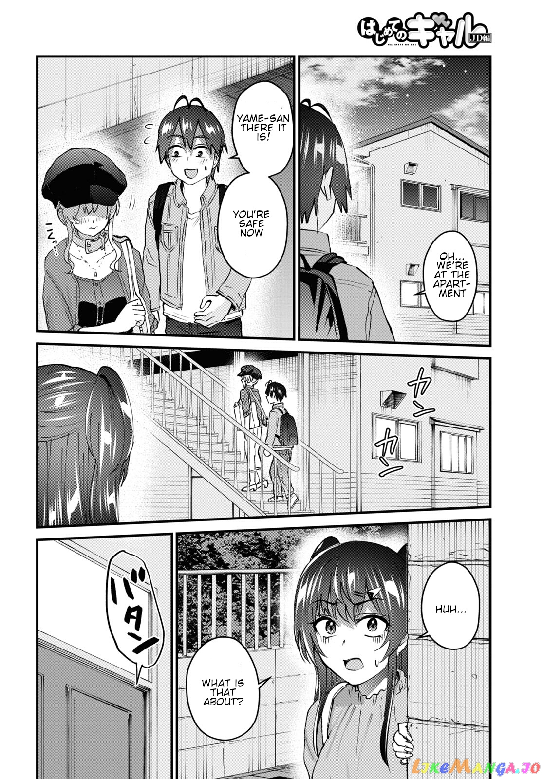 Hajimete No Gal chapter 137 - page 16