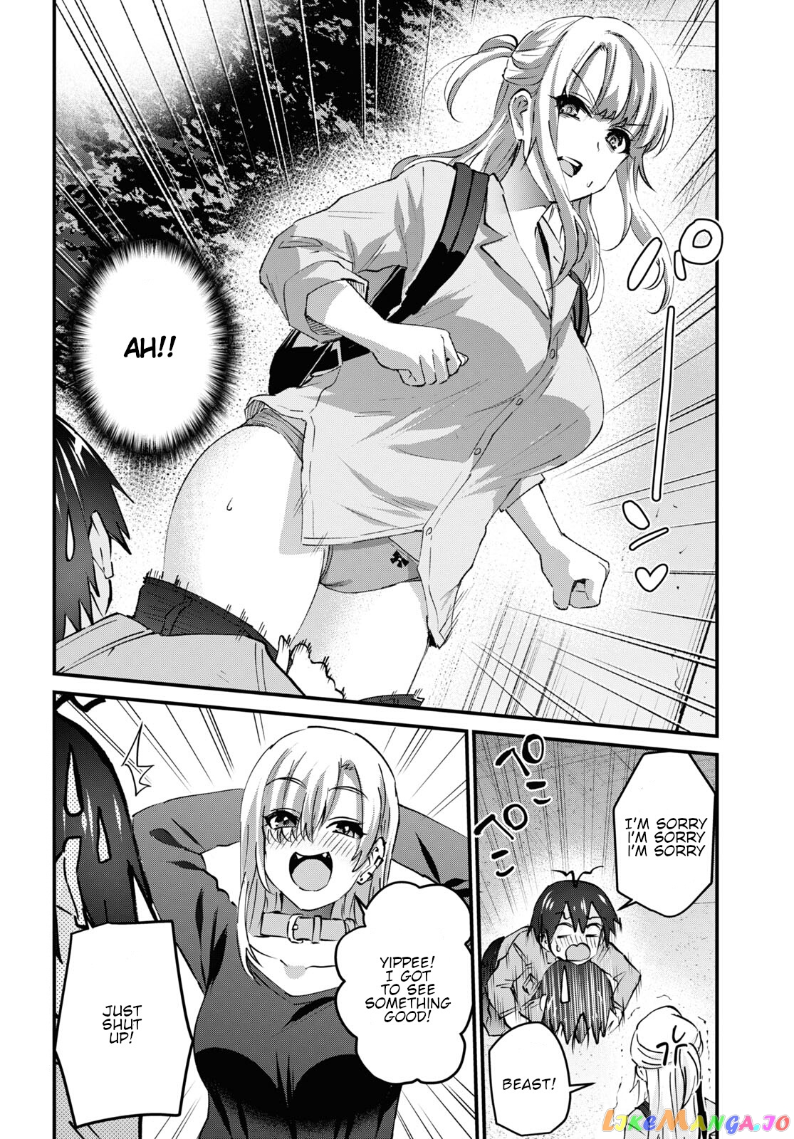 Hajimete No Gal chapter 137 - page 3