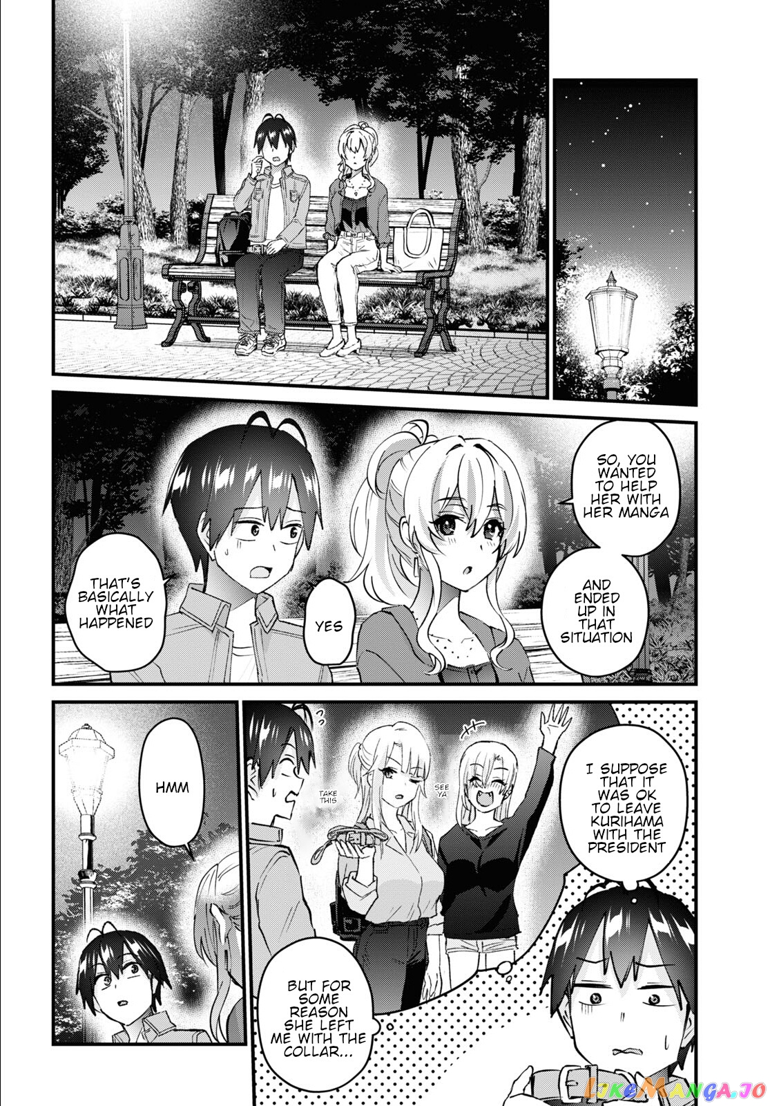 Hajimete No Gal chapter 137 - page 5