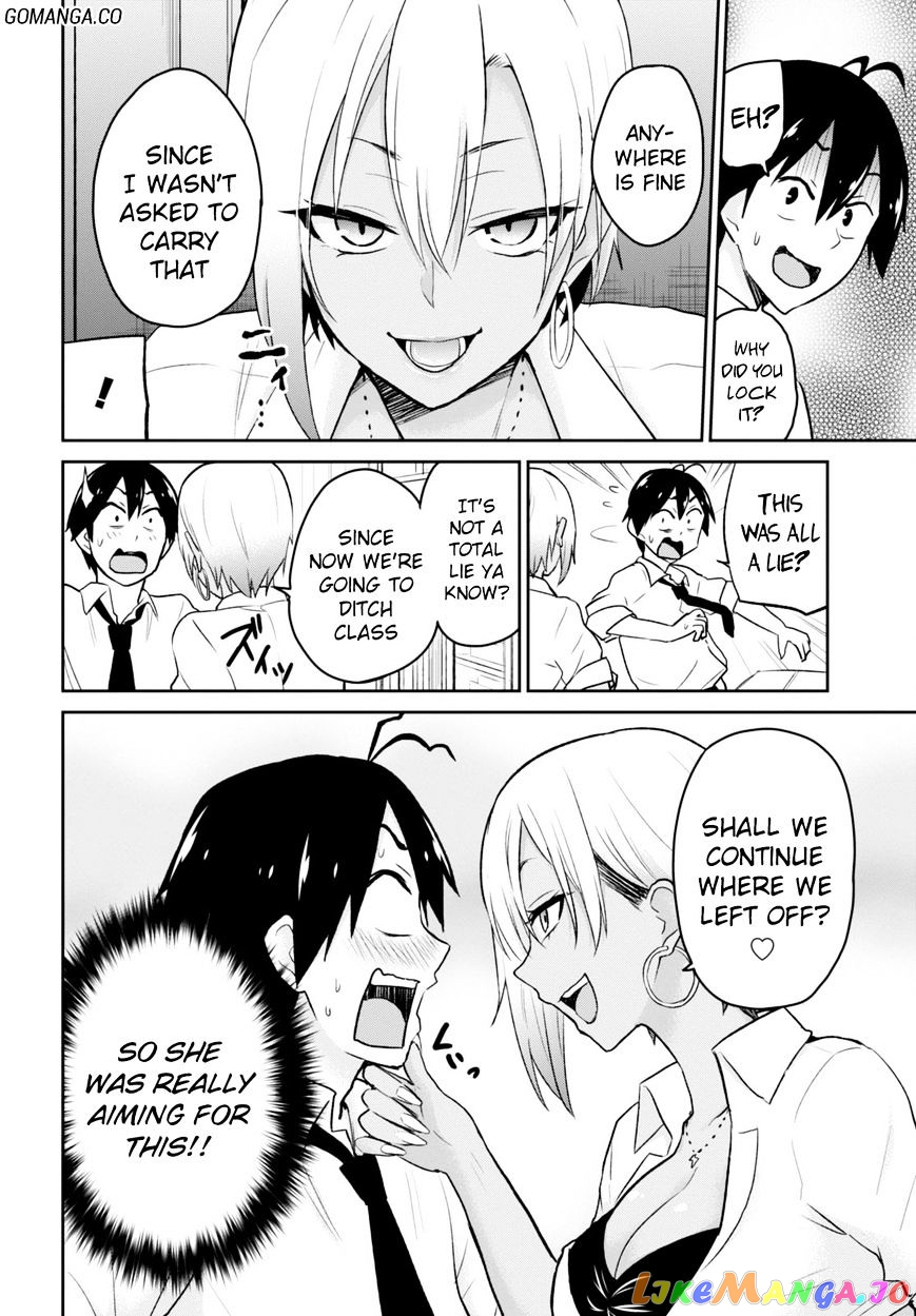 Hajimete No Gal chapter 17 - page 10