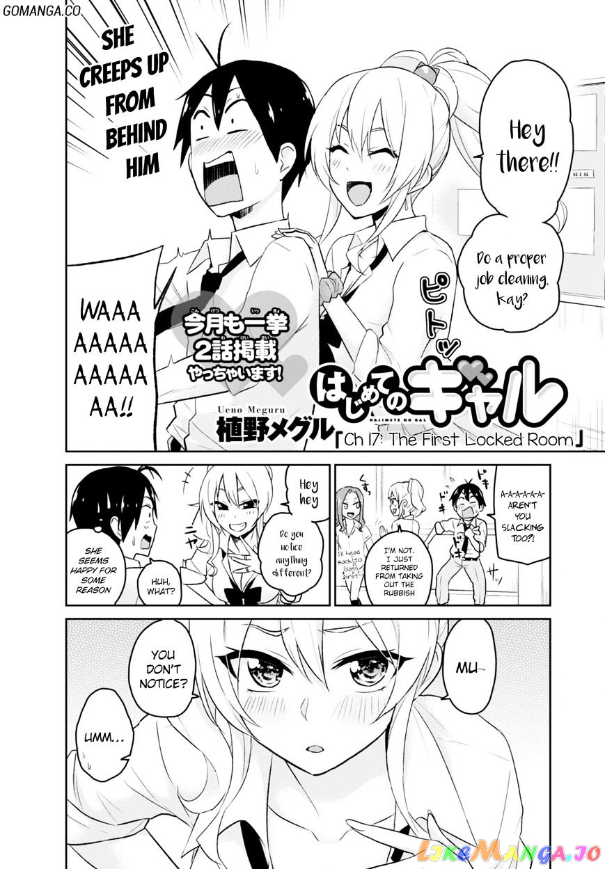 Hajimete No Gal chapter 17 - page 4