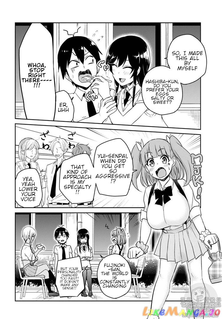 Hajimete No Gal chapter 62 - page 2