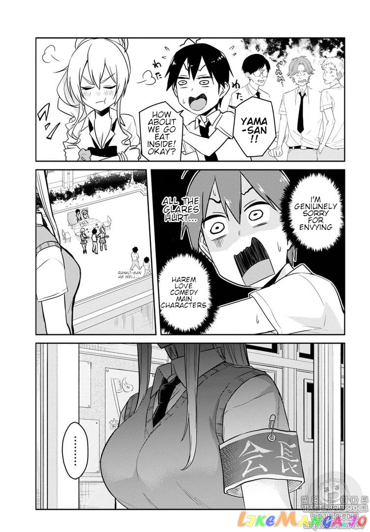 Hajimete No Gal chapter 62 - page 5