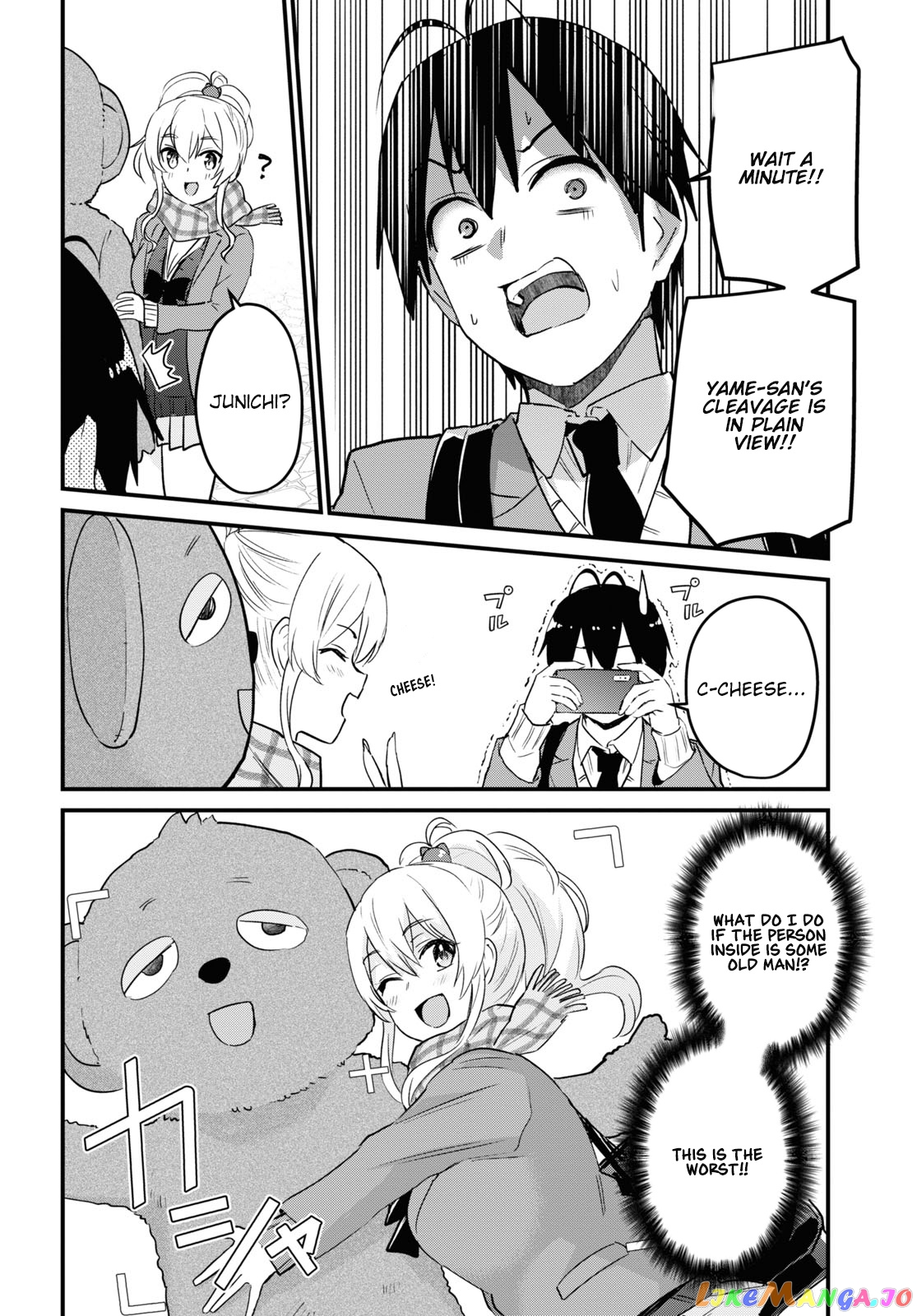 Hajimete No Gal chapter 116 - page 7