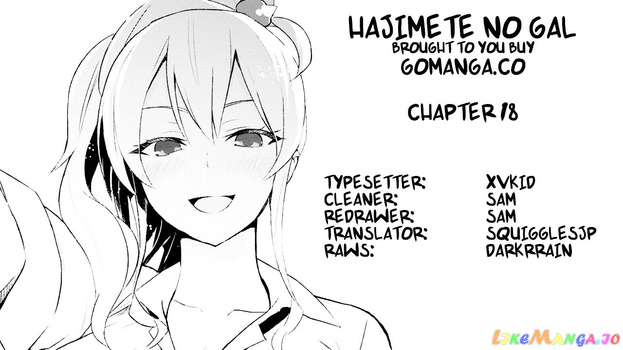 Hajimete No Gal chapter 18 - page 1