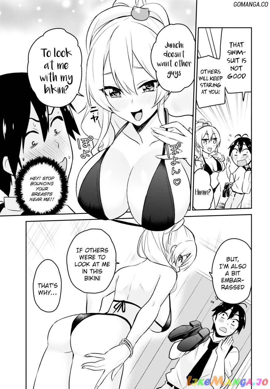 Hajimete No Gal chapter 18 - page 13