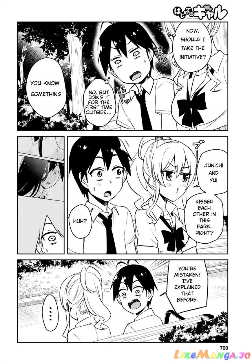 Hajimete No Gal chapter 63 - page 10