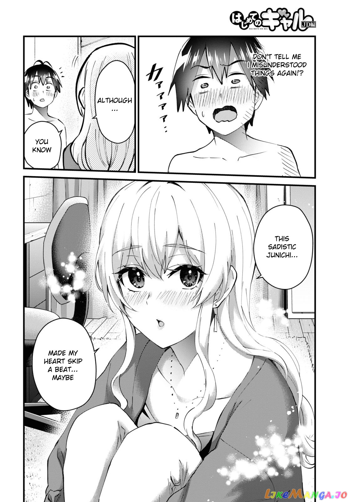 Hajimete No Gal chapter 139 - page 15