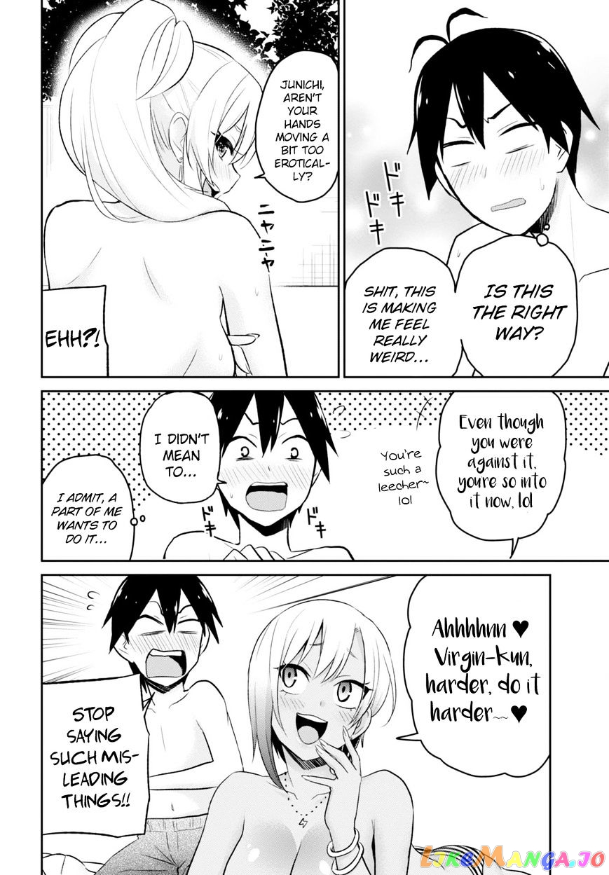 Hajimete No Gal chapter 19 - page 12