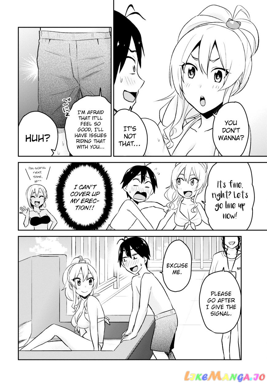 Hajimete No Gal chapter 19 - page 14