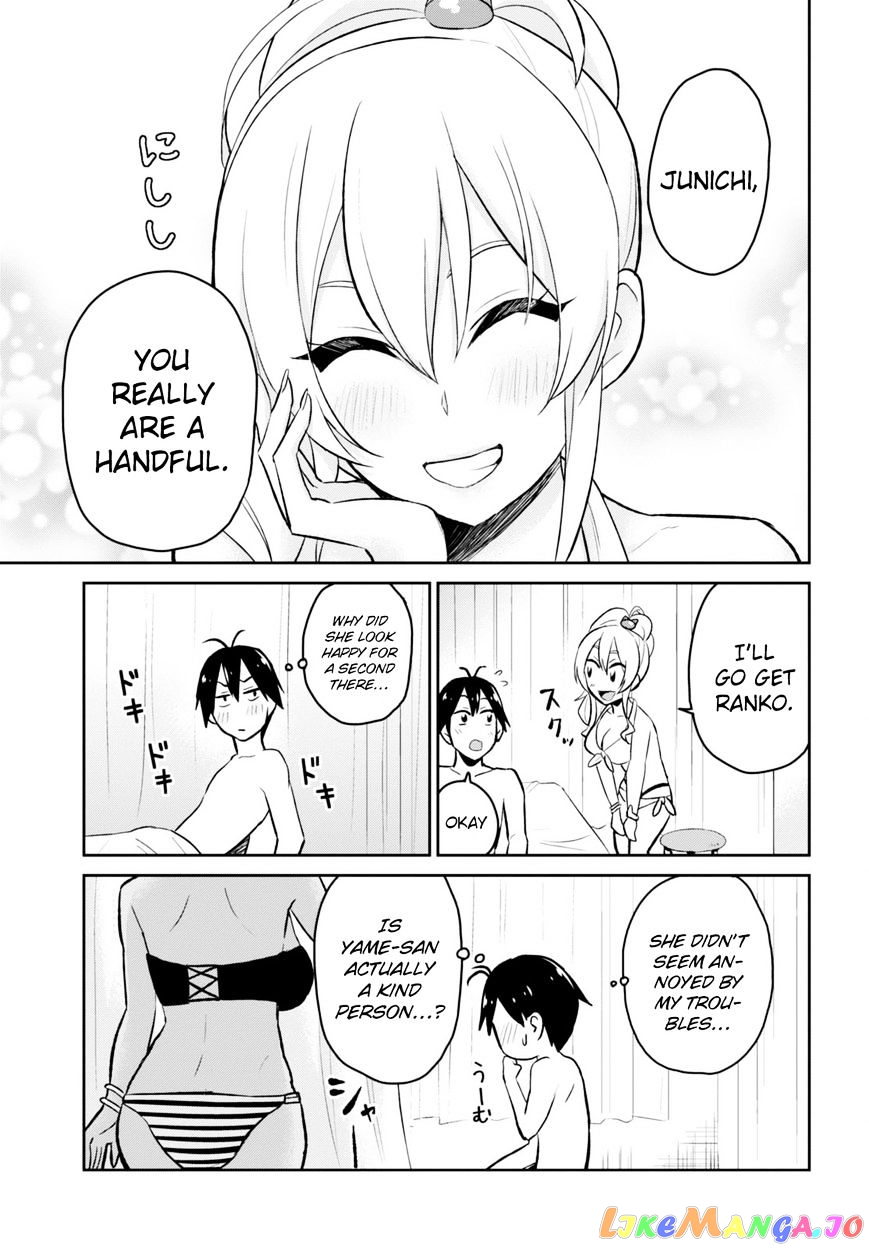 Hajimete No Gal chapter 19 - page 21