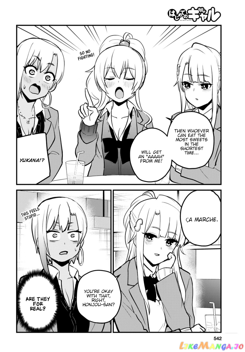 Hajimete No Gal chapter 91 - page 9