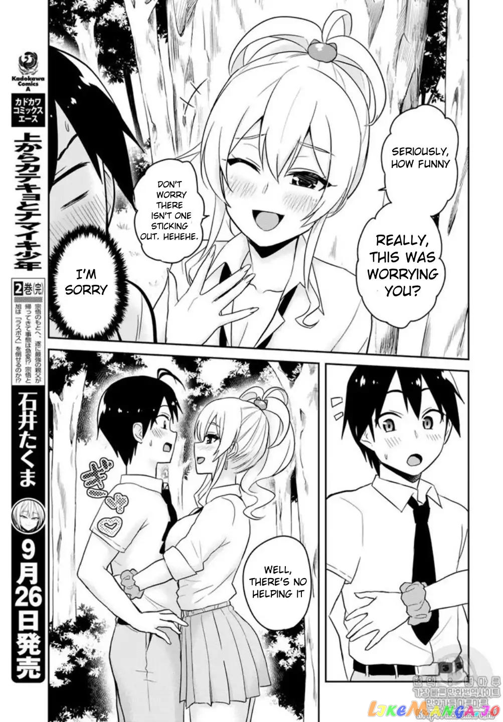 Hajimete No Gal chapter 64 - page 11