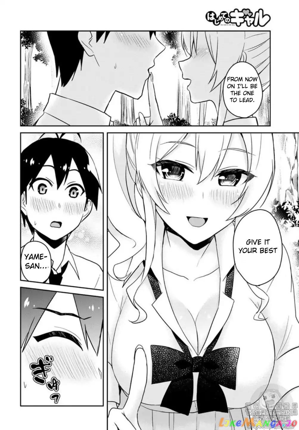 Hajimete No Gal chapter 64 - page 12