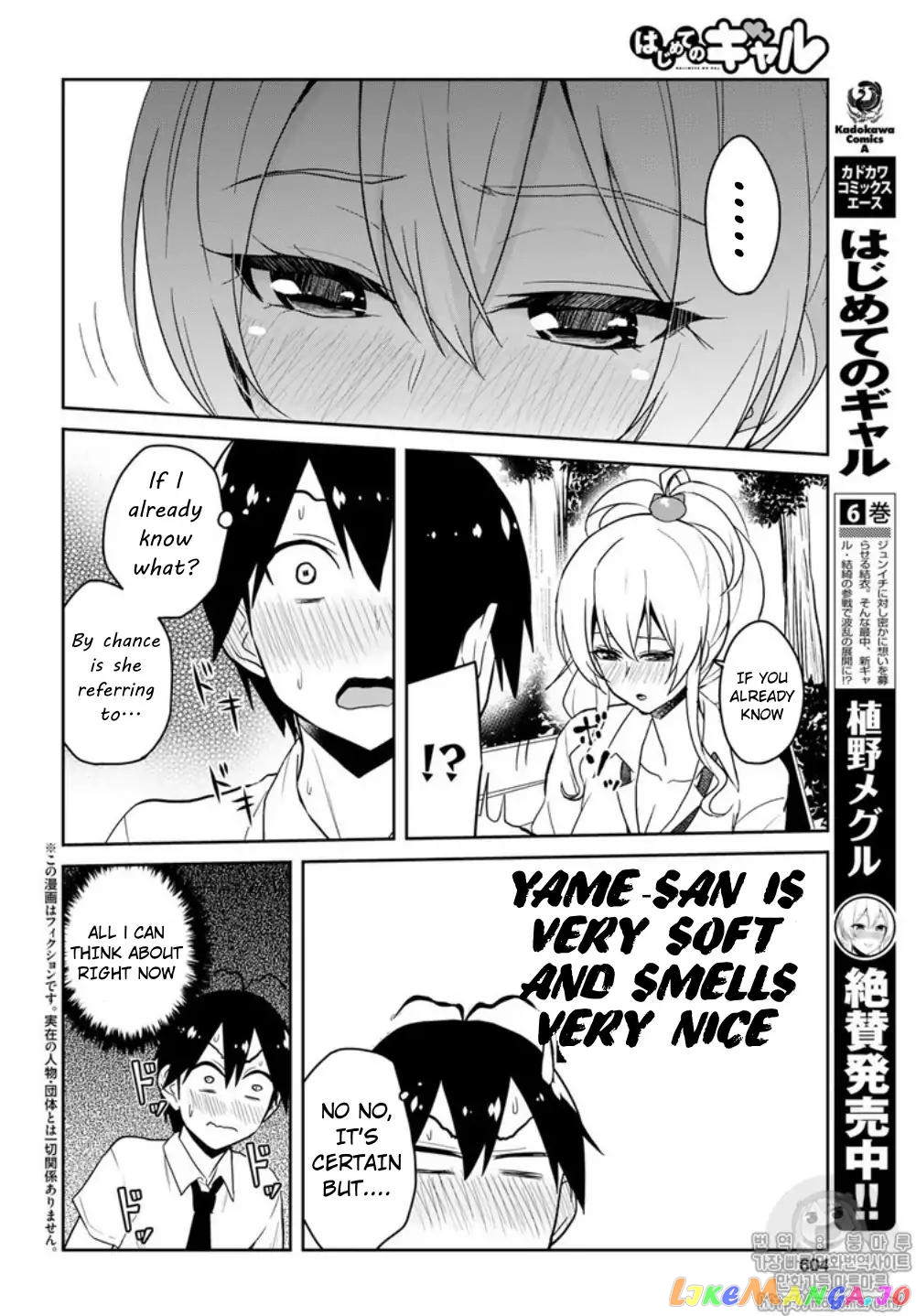 Hajimete No Gal chapter 64 - page 4