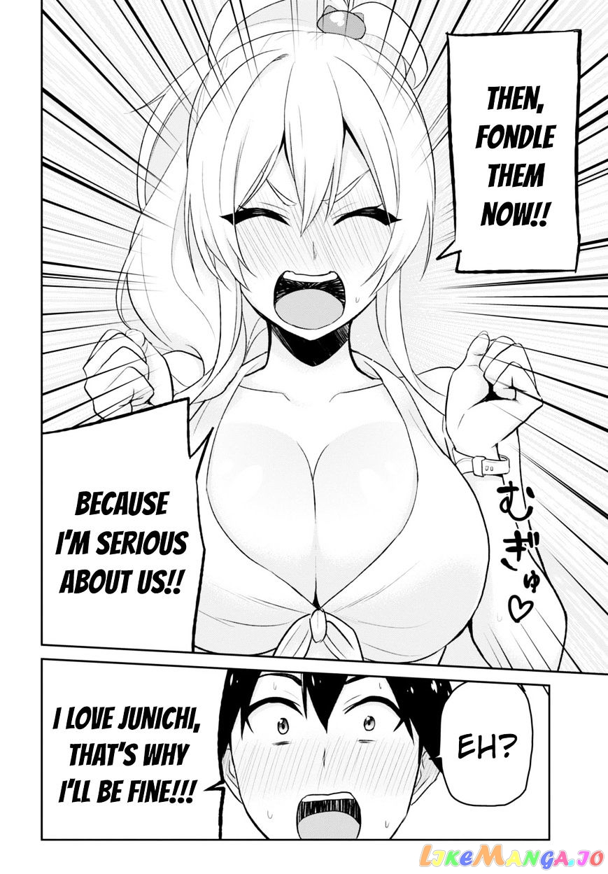 Hajimete No Gal chapter 20 - page 10